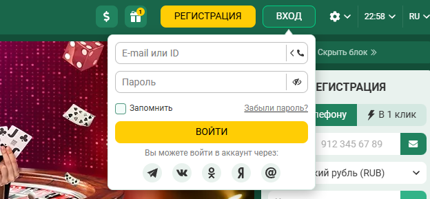 Доступ к возможностям