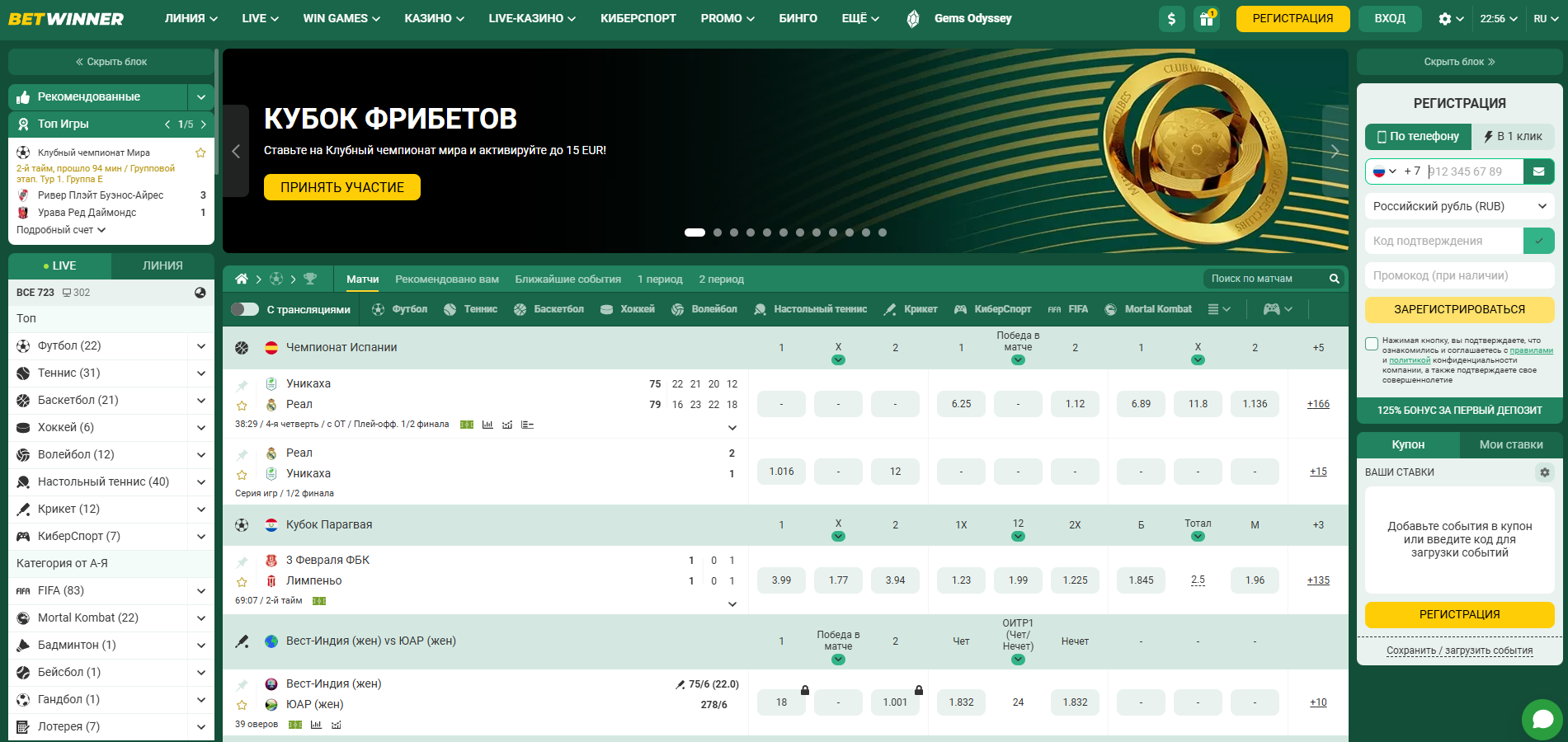 Главная страница